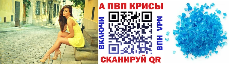 Купить APVP МДМА ГАШИШ COCAIN Мефедрон Белокуриха