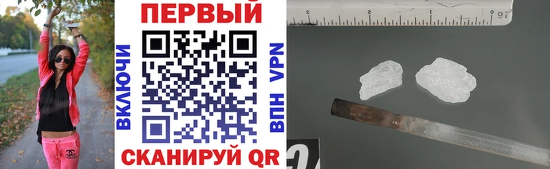 Купить где  Белокуриха  АМФ Premium 