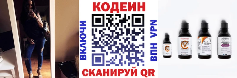 Купить закладки  Белокуриха  Кодеин Purple Drank 