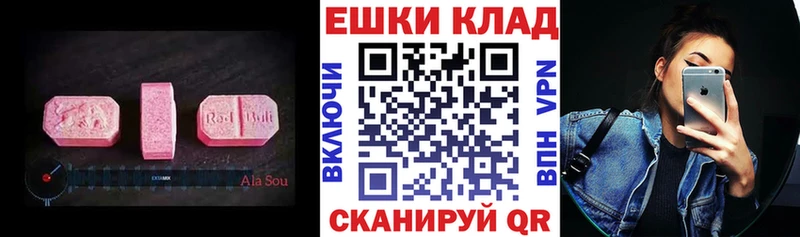 Купить где  Белокуриха  ЭКСТАЗИ 99% 