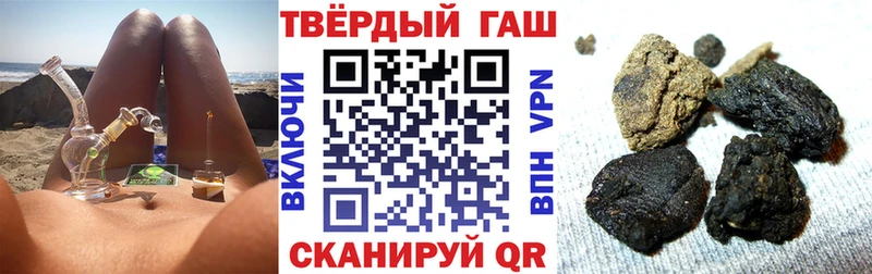 ГАШИШ гарик  Купить где  Белокуриха 
