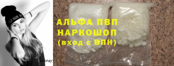 мяу мяу кристалл Кинешма