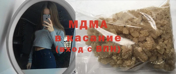 мяу мяу кристалл Кинешма