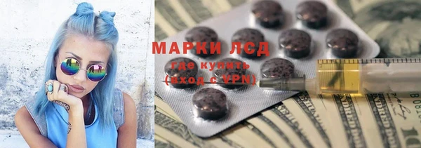 мескалин Киренск