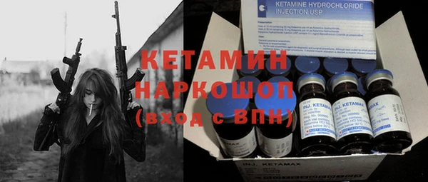 мескалин Киренск