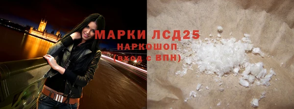 мяу мяу кристалл Кинешма