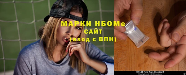 мяу мяу кристалл Кинешма