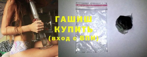 гашик Киреевск