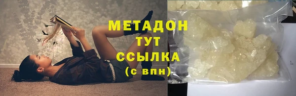 мескалин Киренск