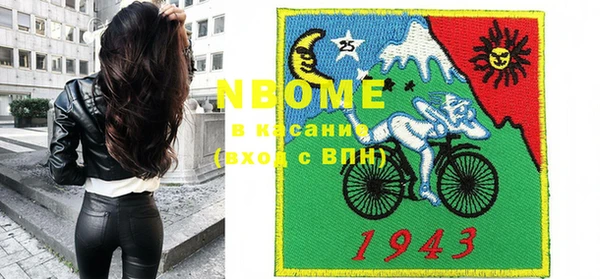 мяу мяу кристалл Кинешма