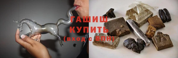 гашик Киреевск