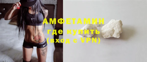 мяу мяу кристалл Кинешма