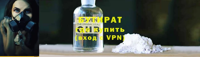 мяу мяу кристалл Кинешма