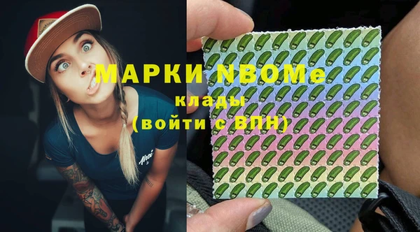мескалин Киренск