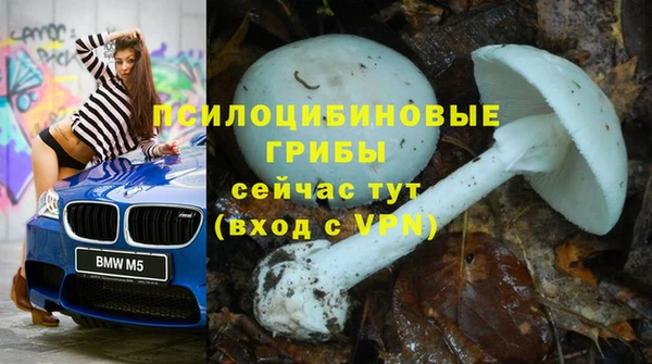 мескалин Киренск