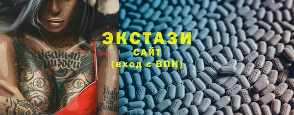 мяу мяу кристалл Кинешма