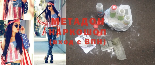мяу мяу кристалл Кинешма