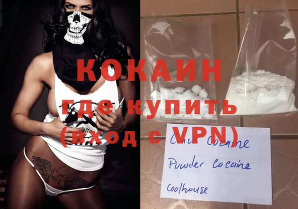 мескалин Киренск