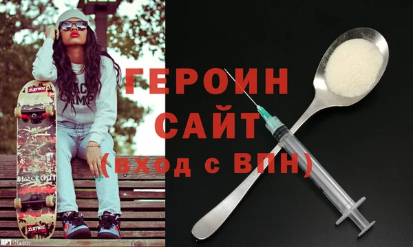 мескалин Киренск