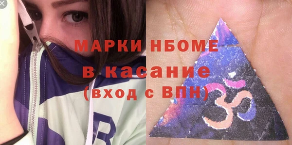 гашик Киреевск