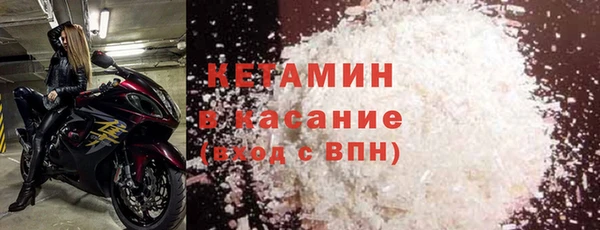 мяу мяу кристалл Кинешма