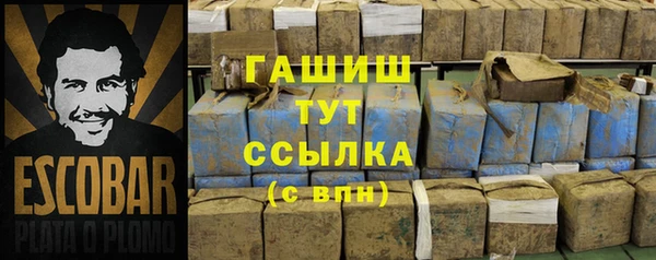 мяу мяу кристалл Кинешма