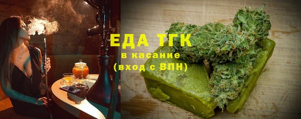 мяу мяу кристалл Кинешма