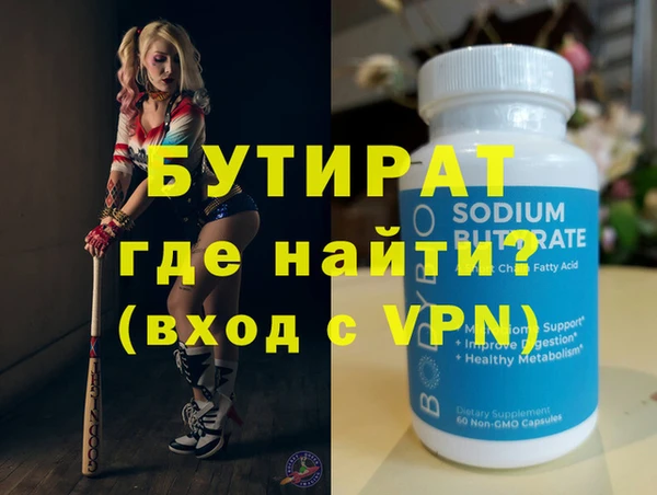 гашик Киреевск