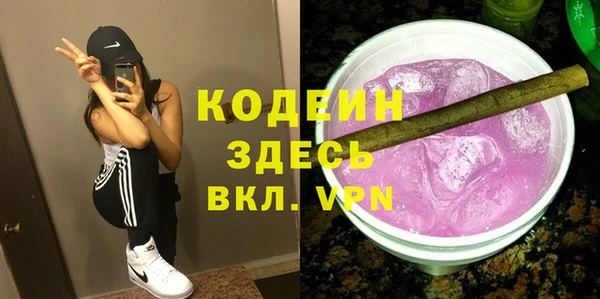 мескалин Киренск