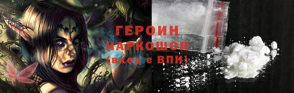 мескалин Киренск