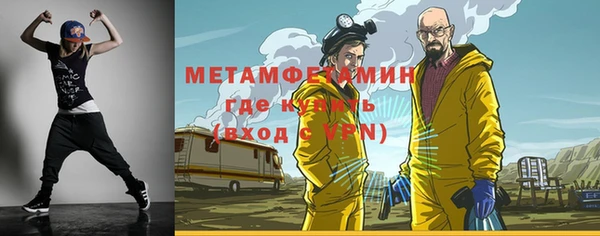 мескалин Киренск