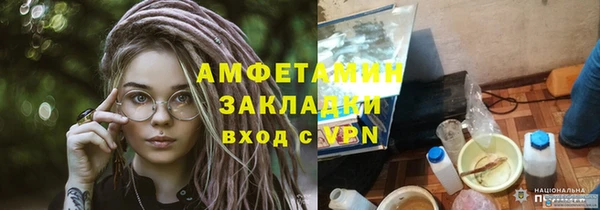 мяу мяу кристалл Кинешма