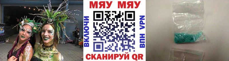 МЕФ mephedrone  Купить где  Белокуриха 
