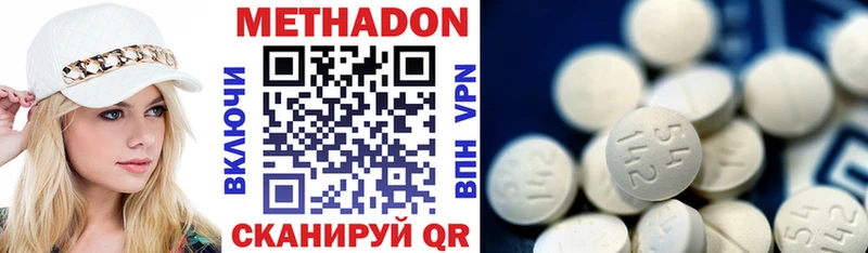 Купить где  Белокуриха  МЕТАДОН мёд 