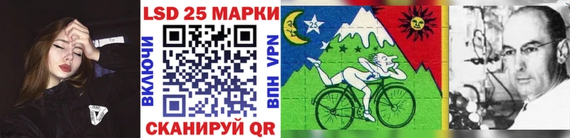 Марки 25I-NBOMe 1,5мг  Купить где  Белокуриха 