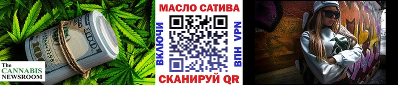 Дистиллят ТГК концентрат  Купить закладки  Белокуриха 